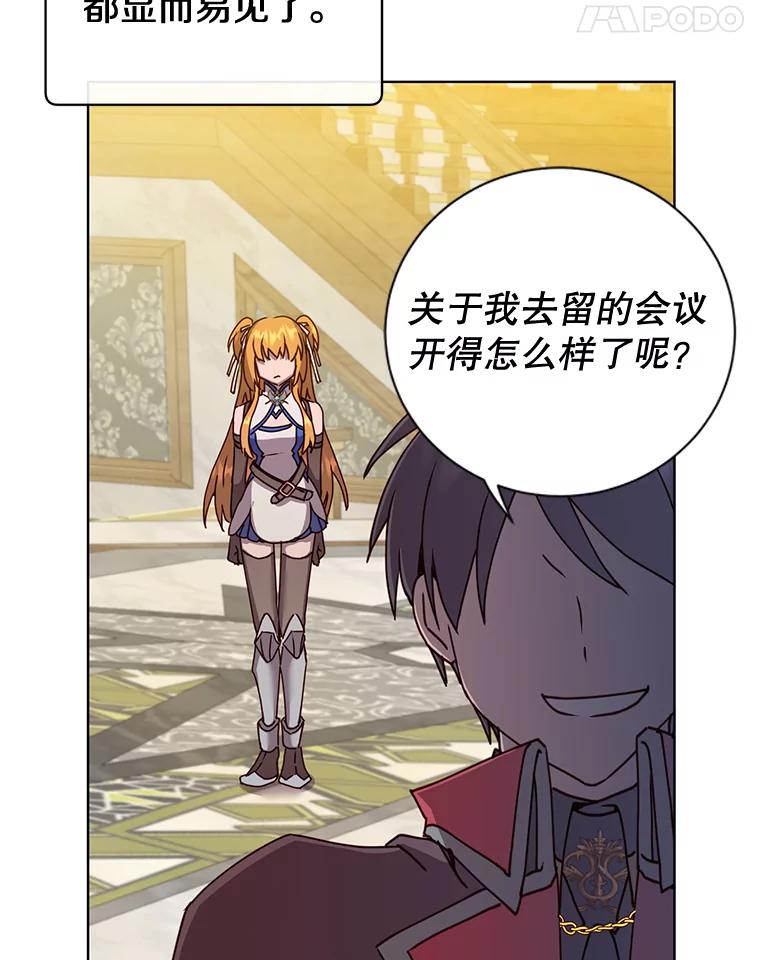 《顶级英雄归来》88.加入无敌强者 第38页