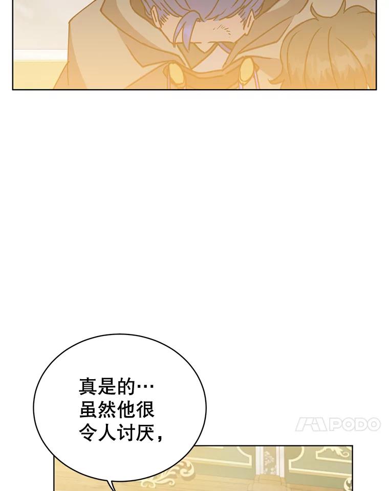 《顶级英雄归来》88.加入无敌强者 第27页