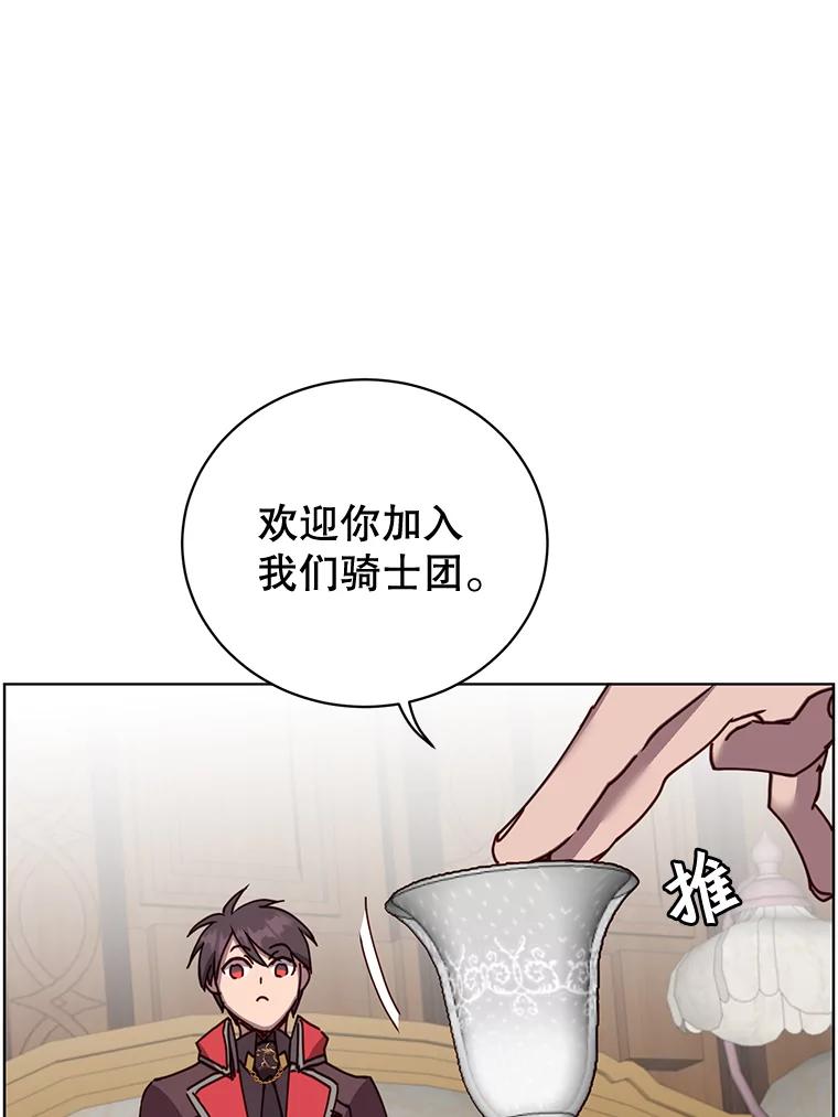 《顶级英雄归来》88.加入无敌强者 第50页