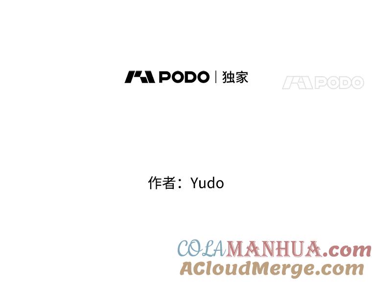 《顶级英雄归来》88.加入无敌强者 第45页
