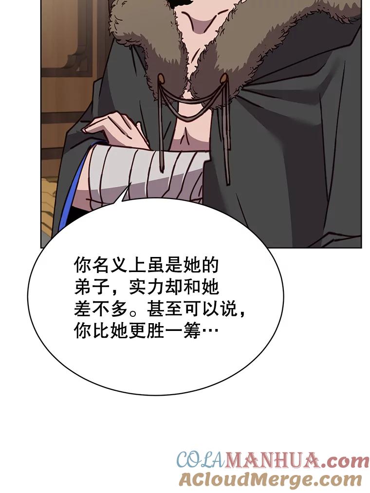 《顶级英雄归来》88.加入无敌强者 第57页