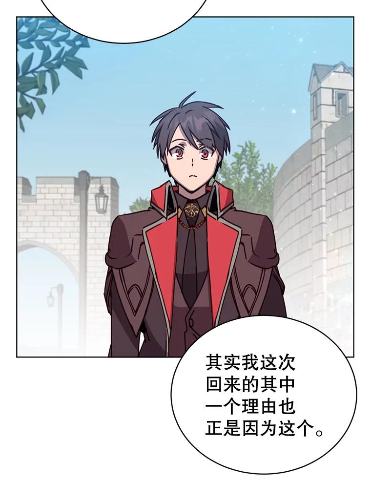 《顶级英雄归来》88.加入无敌强者 第90页