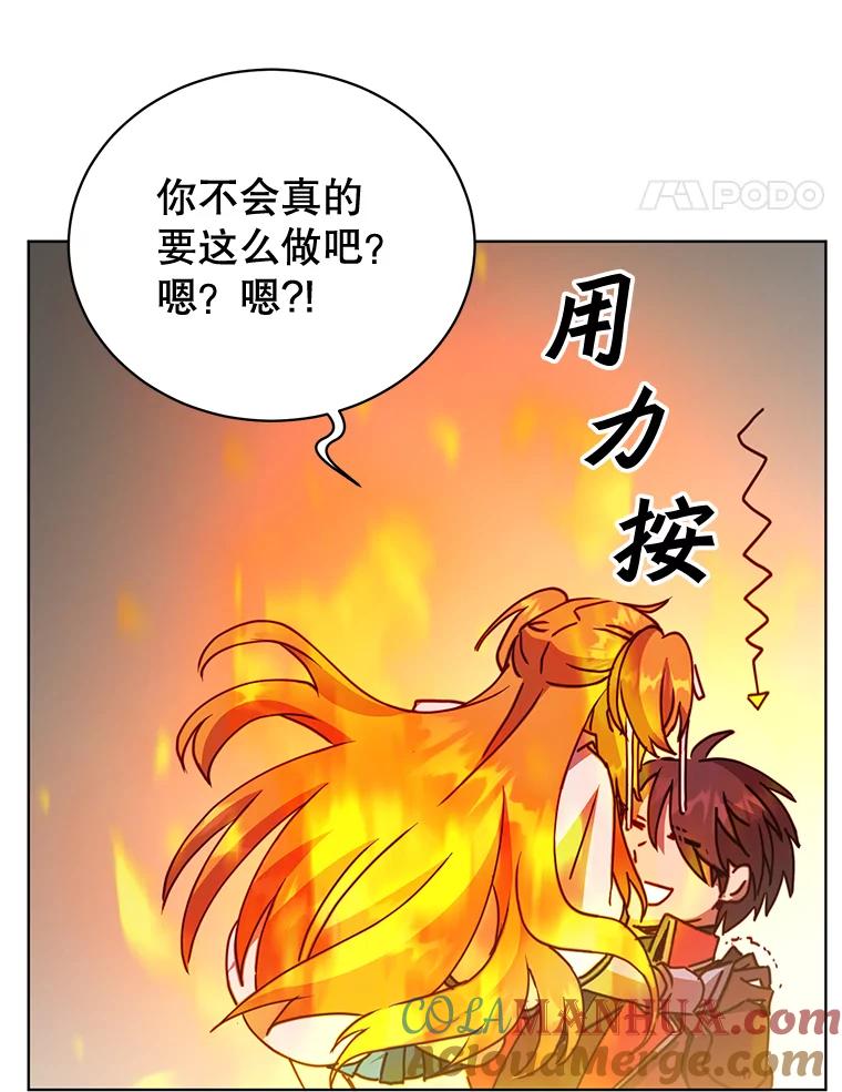 《顶级英雄归来》88.加入无敌强者 第85页