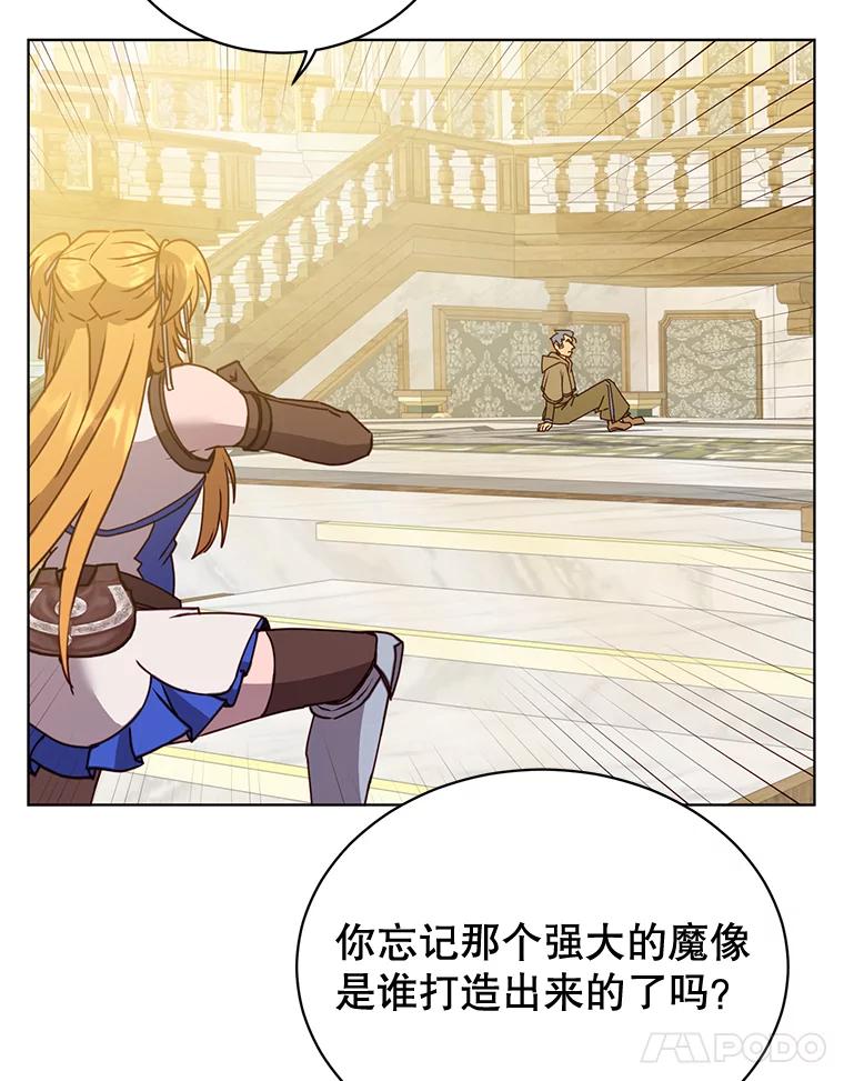 《顶级英雄归来》88.加入无敌强者 第11页