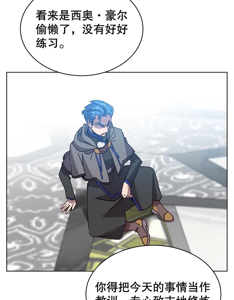 《顶级英雄归来》88.加入无敌强者 第6页