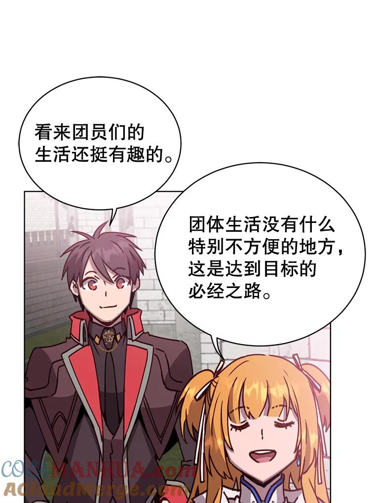 《顶级英雄归来》88.加入无敌强者 第93页