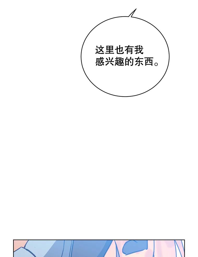 《顶级英雄归来》88.加入无敌强者 第86页
