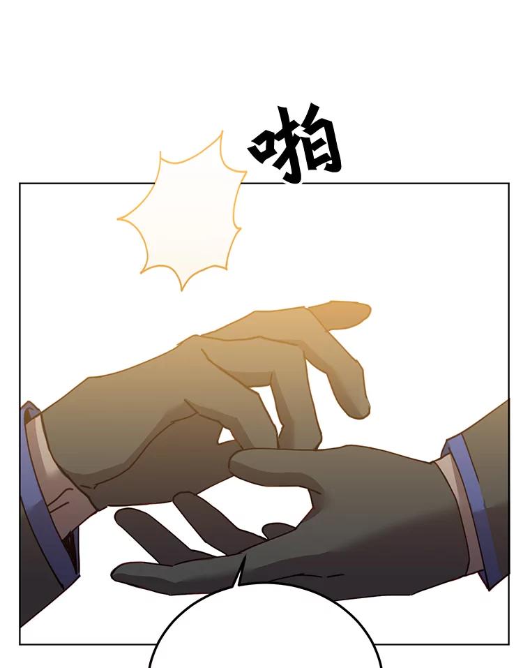 《顶级英雄归来》88.加入无敌强者 第16页