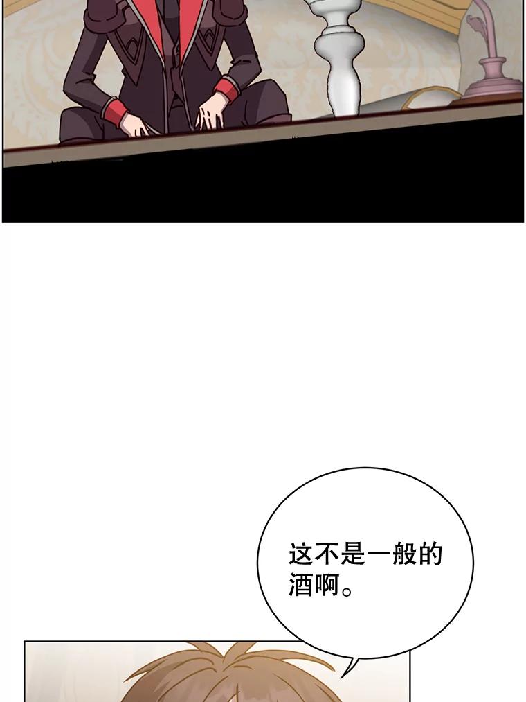 《顶级英雄归来》88.加入无敌强者 第51页