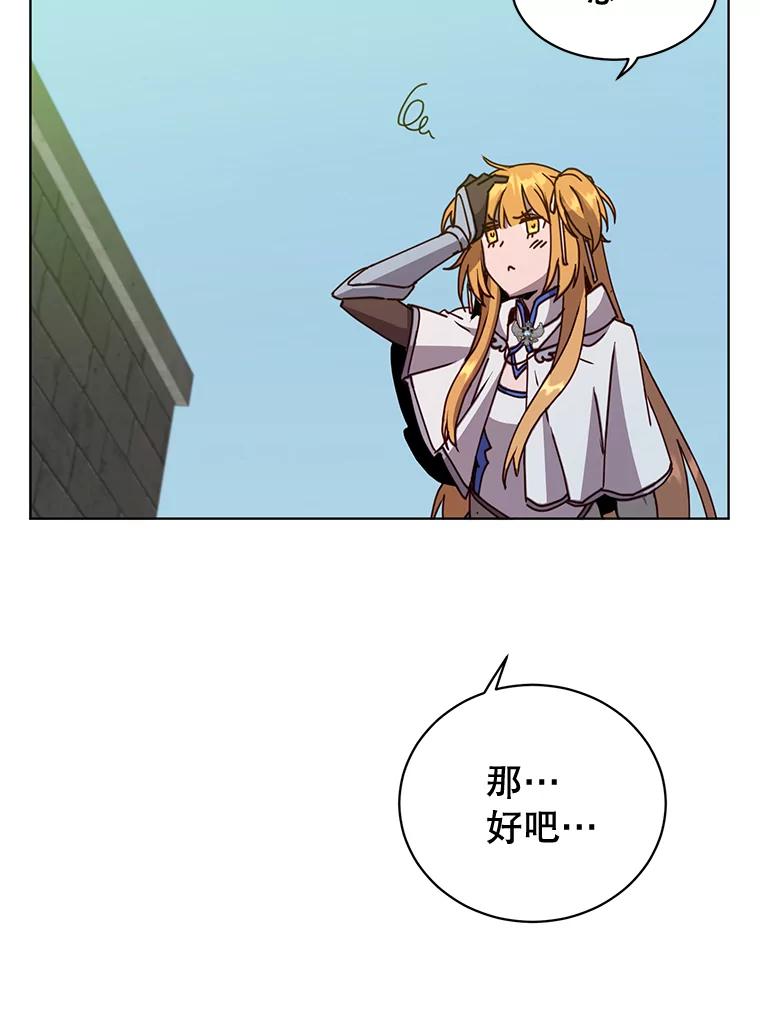 《顶级英雄归来》88.加入无敌强者 第102页