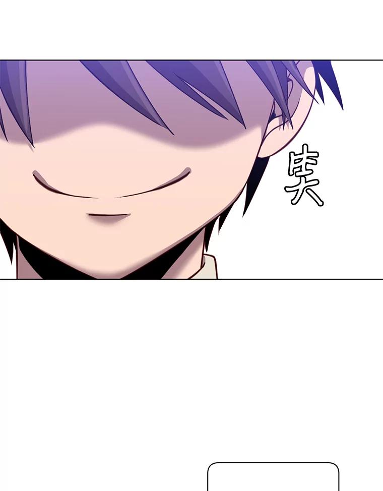 《顶级英雄归来》8.杀死神官 第92页
