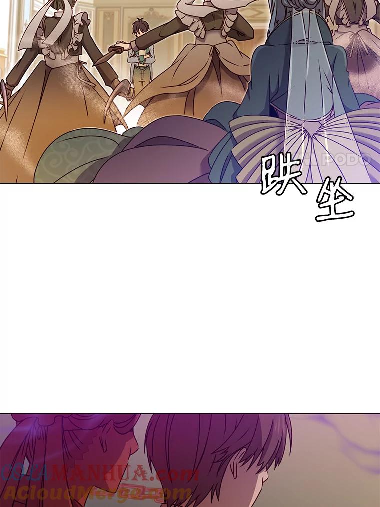 《顶级英雄归来》8.杀死神官 第81页