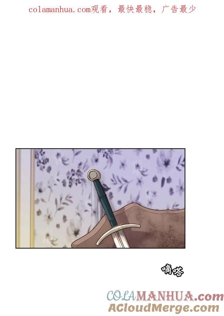 《顶级英雄归来》8.杀死神官 第1页