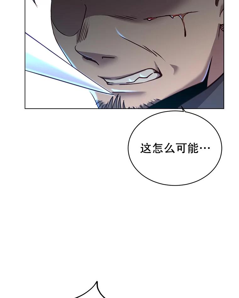《顶级英雄归来》8.杀死神官 第32页