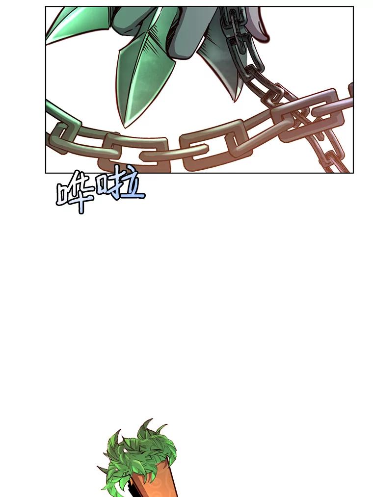 《顶级英雄归来》8.杀死神官 第79页