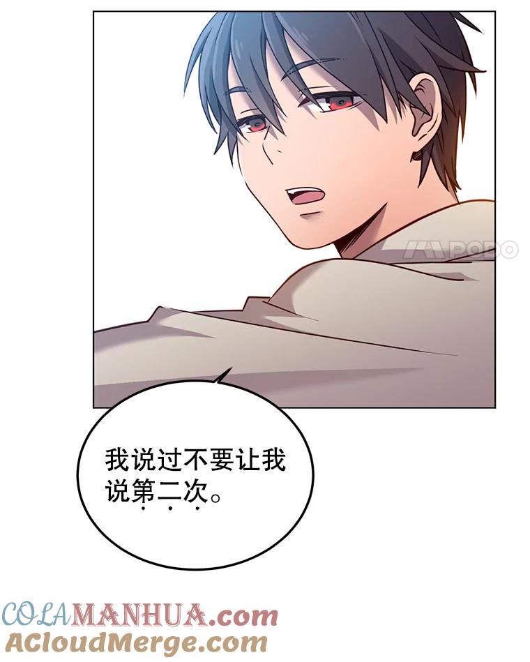 《顶级英雄归来》8.杀死神官 第37页