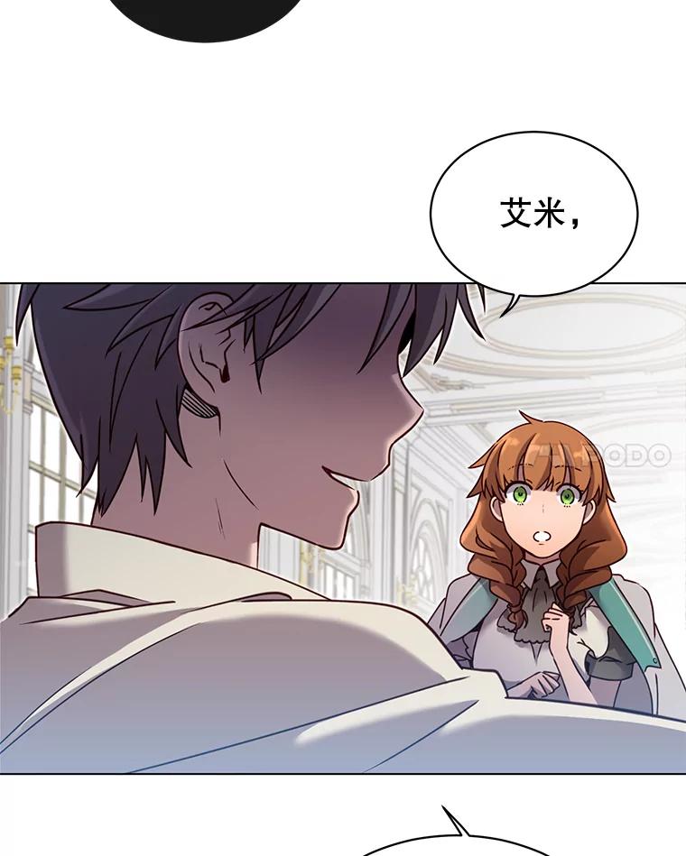 《顶级英雄归来》8.杀死神官 第30页