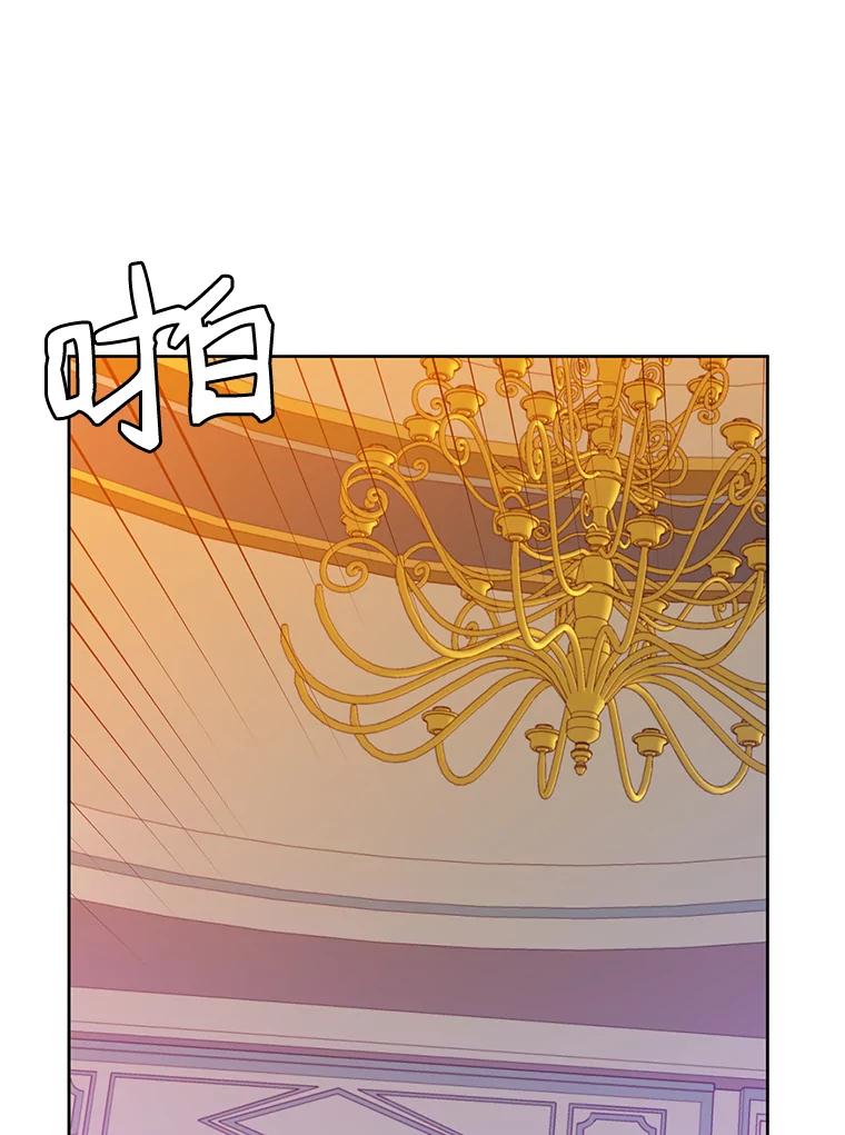 《顶级英雄归来》8.杀死神官 第54页
