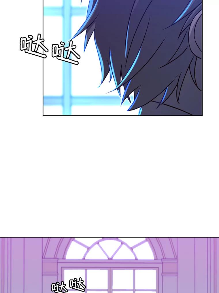 《顶级英雄归来》8.杀死神官 第6页