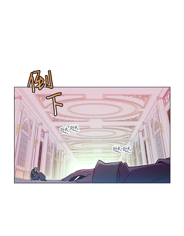 《顶级英雄归来》8.杀死神官 第14页