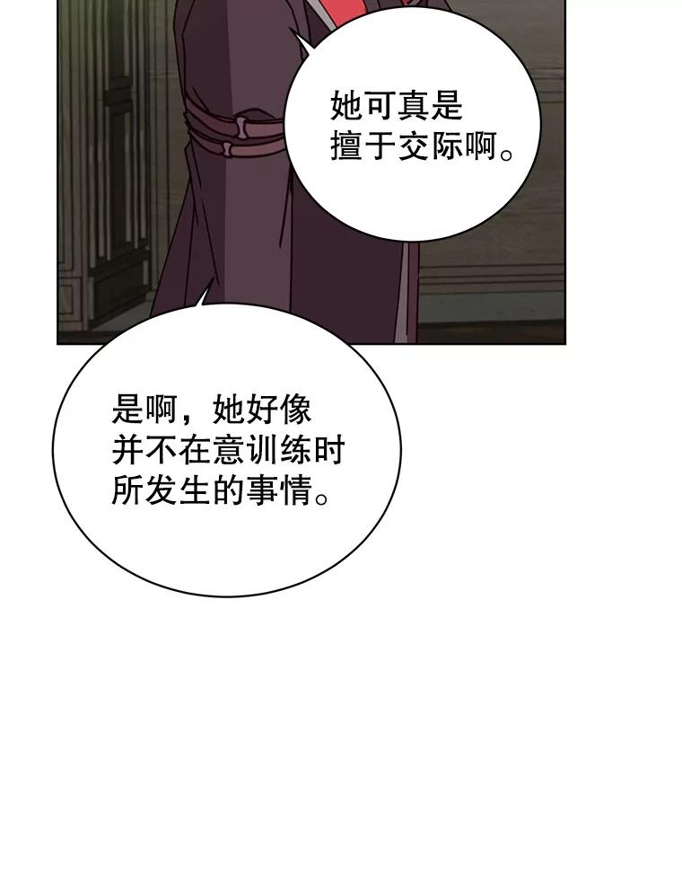 《顶级英雄归来》89.惊人的训练 第74页