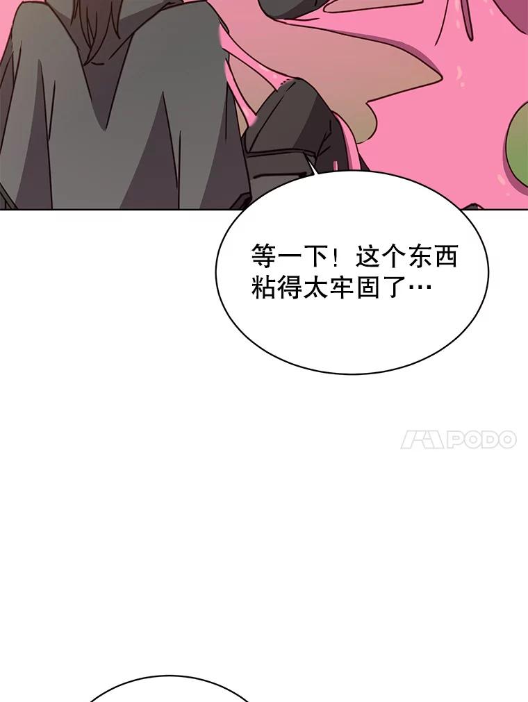 《顶级英雄归来》89.惊人的训练 第34页