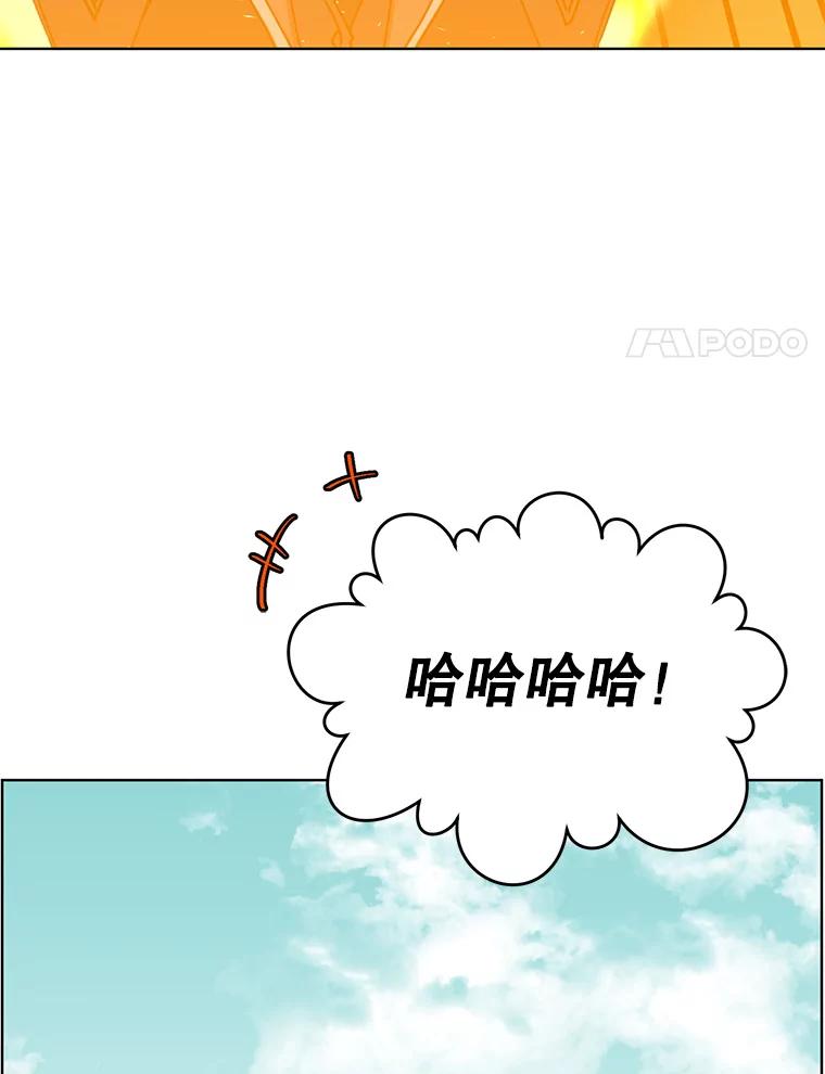 《顶级英雄归来》89.惊人的训练 第27页