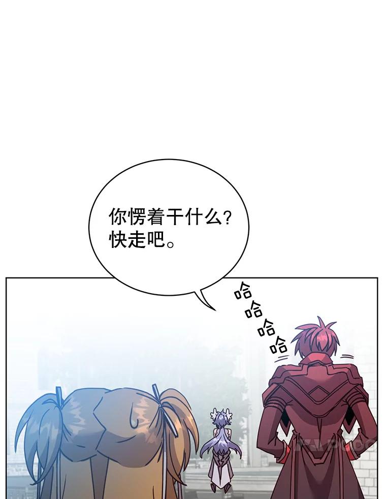 《顶级英雄归来》89.惊人的训练 第10页