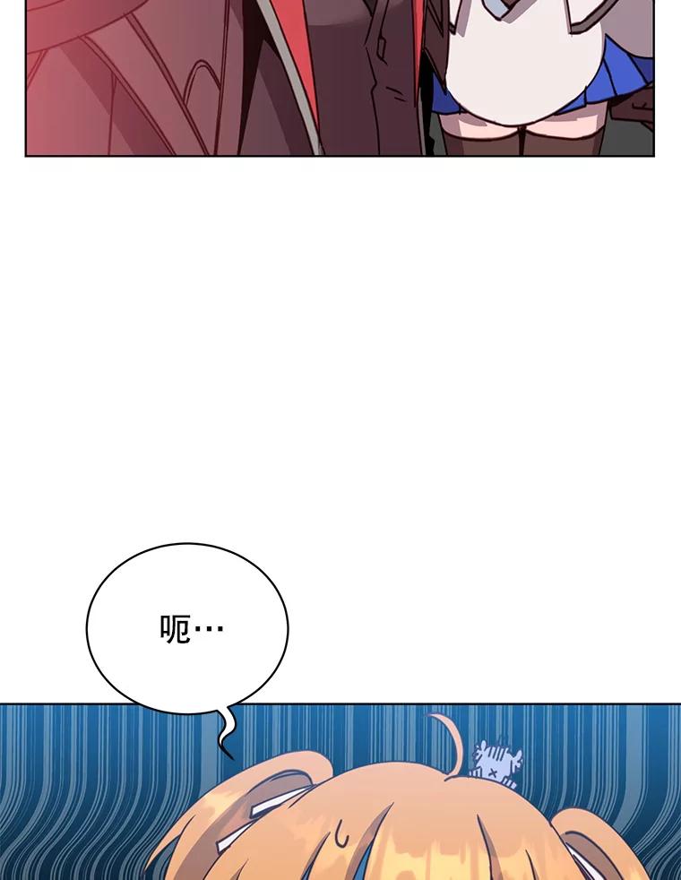 《顶级英雄归来》89.惊人的训练 第8页