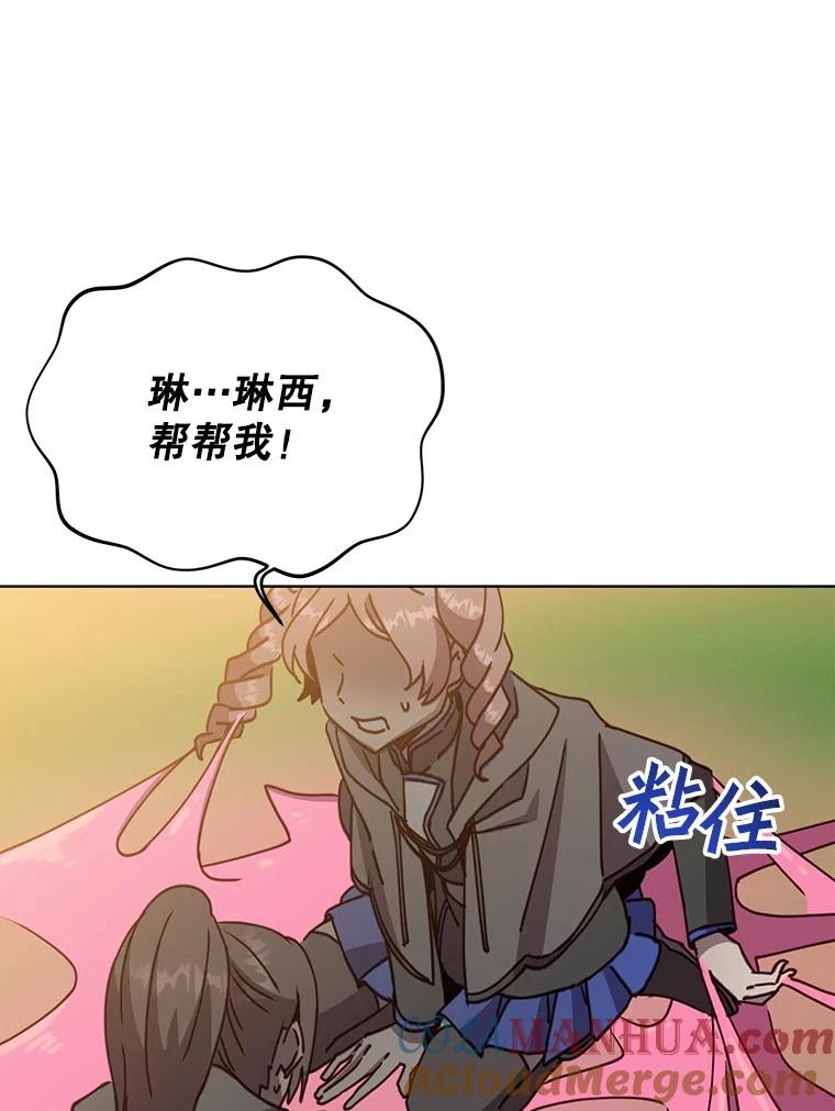 《顶级英雄归来》89.惊人的训练 第33页