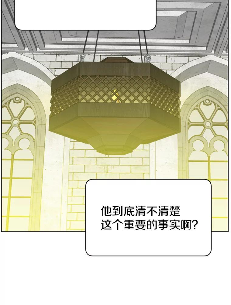 《顶级英雄归来》89.惊人的训练 第100页