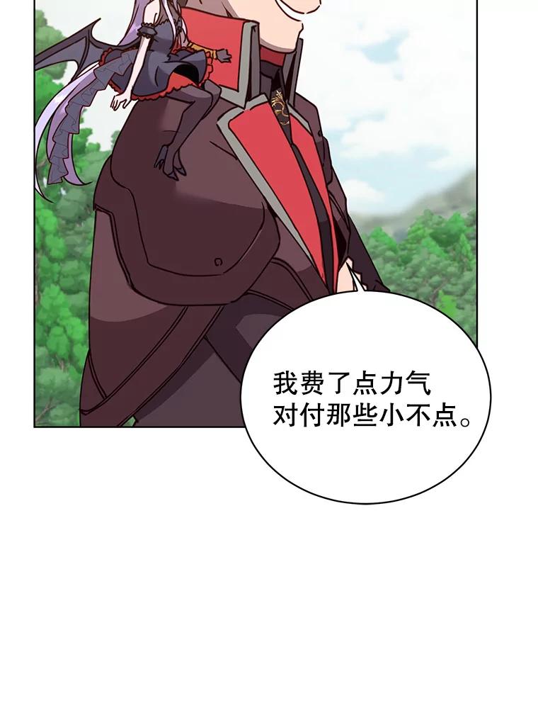 《顶级英雄归来》89.惊人的训练 第43页