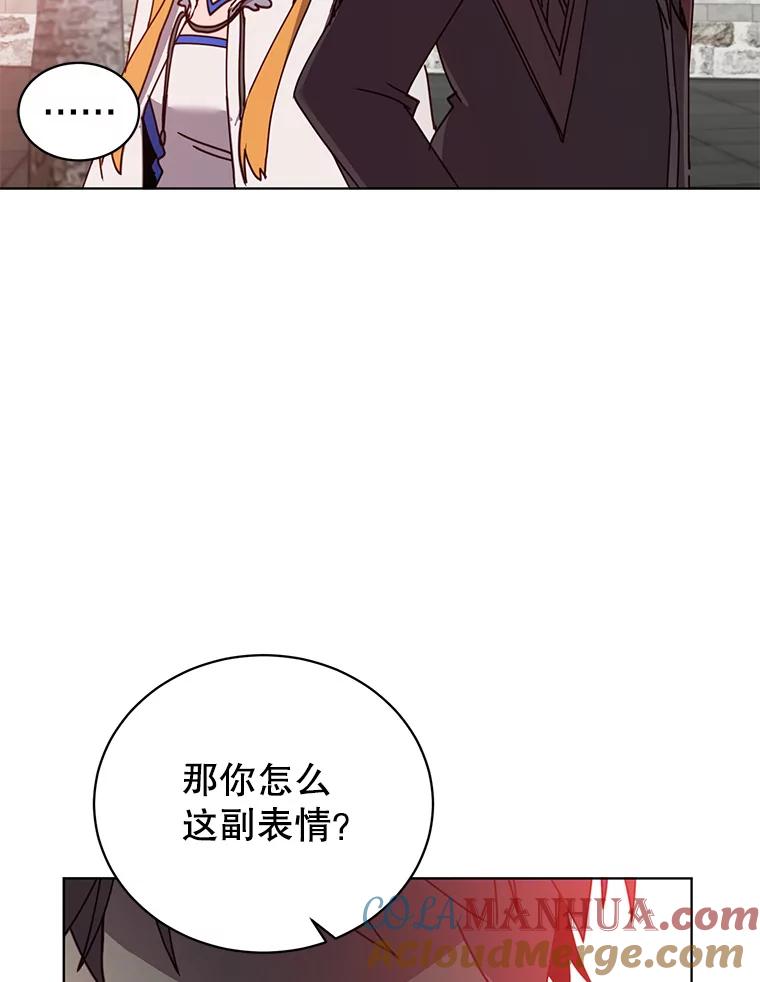 《顶级英雄归来》89.惊人的训练 第5页
