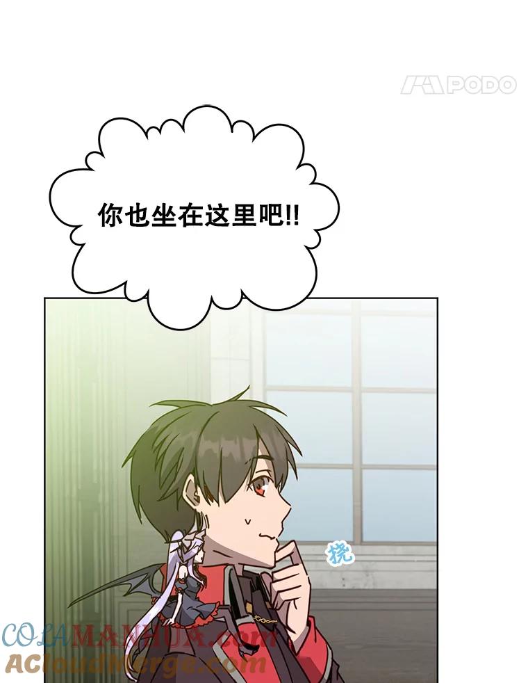 《顶级英雄归来》89.惊人的训练 第73页