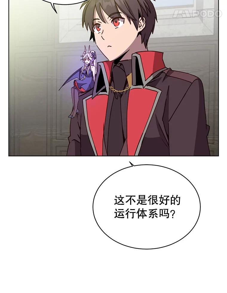 《顶级英雄归来》89.惊人的训练 第83页