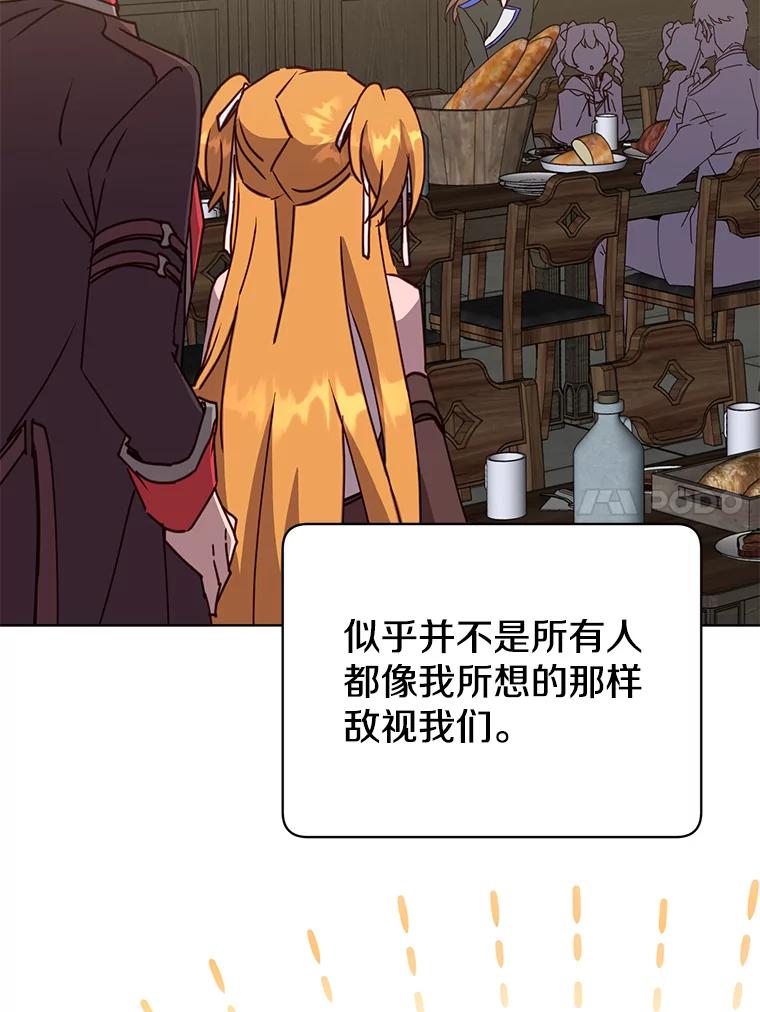 《顶级英雄归来》89.惊人的训练 第63页