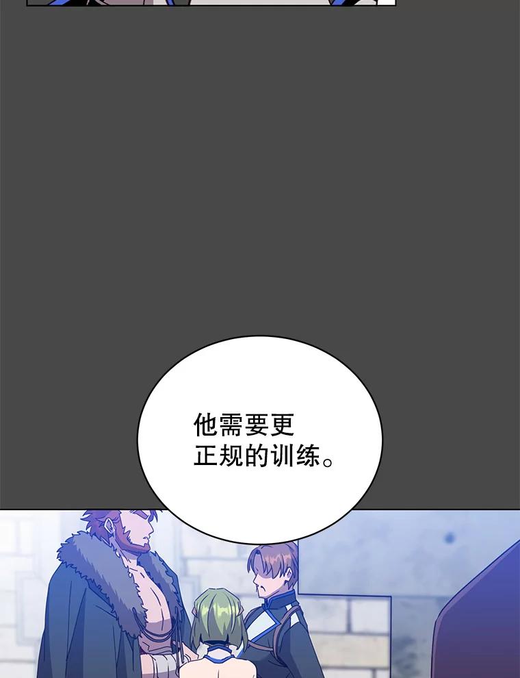 《顶级英雄归来》89.惊人的训练 第18页