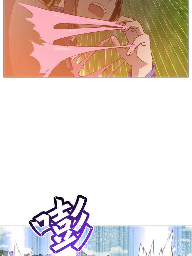 《顶级英雄归来》89.惊人的训练 第36页