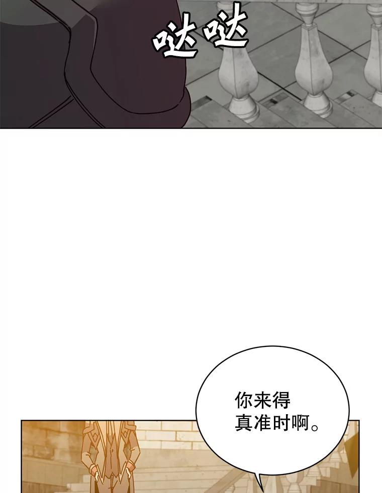 《顶级英雄归来》89.惊人的训练 第2页