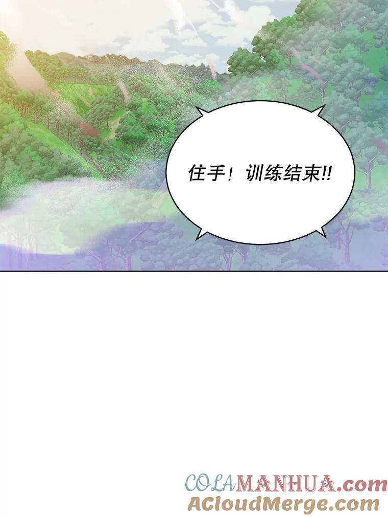 《顶级英雄归来》89.惊人的训练 第49页