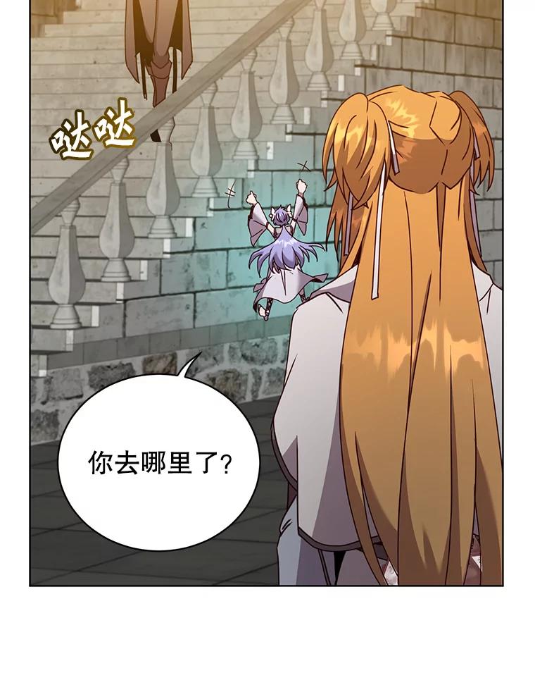 《顶级英雄归来》89.惊人的训练 第3页