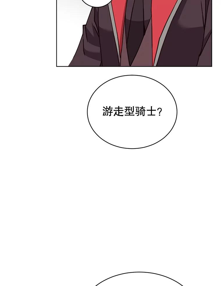 《顶级英雄归来》89.惊人的训练 第78页