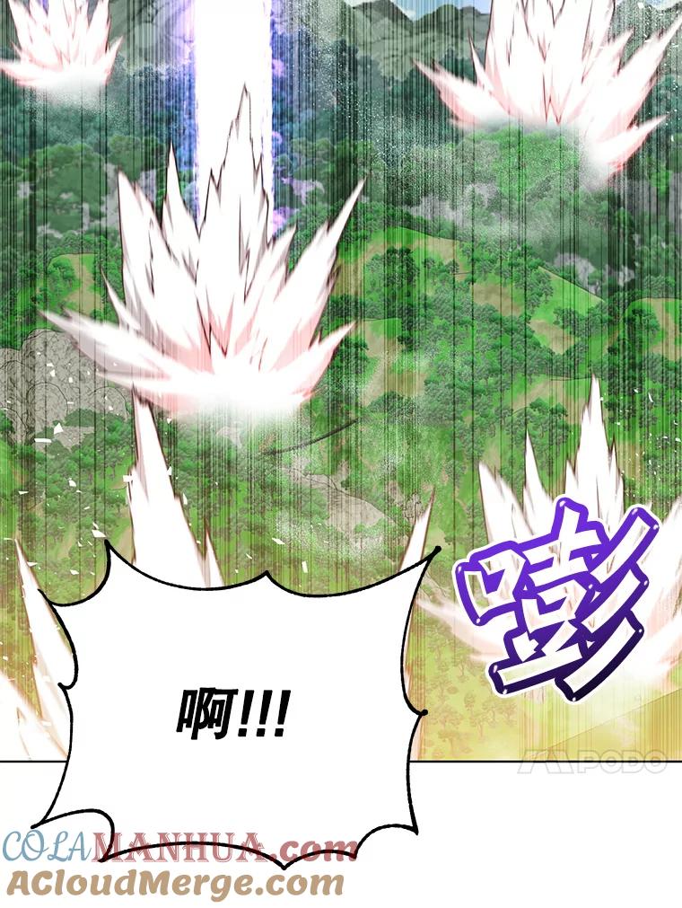 《顶级英雄归来》89.惊人的训练 第37页