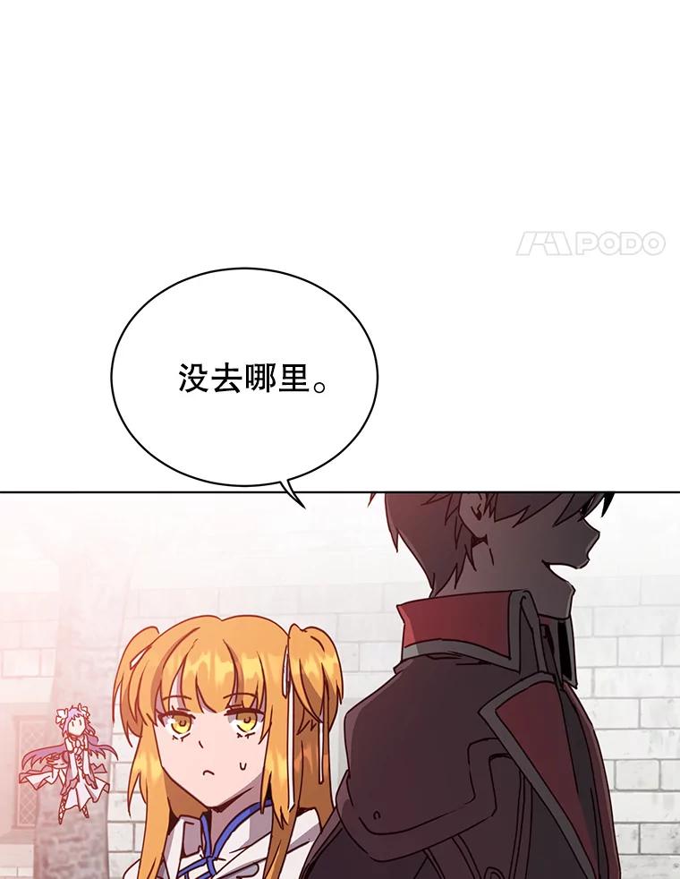 《顶级英雄归来》89.惊人的训练 第4页
