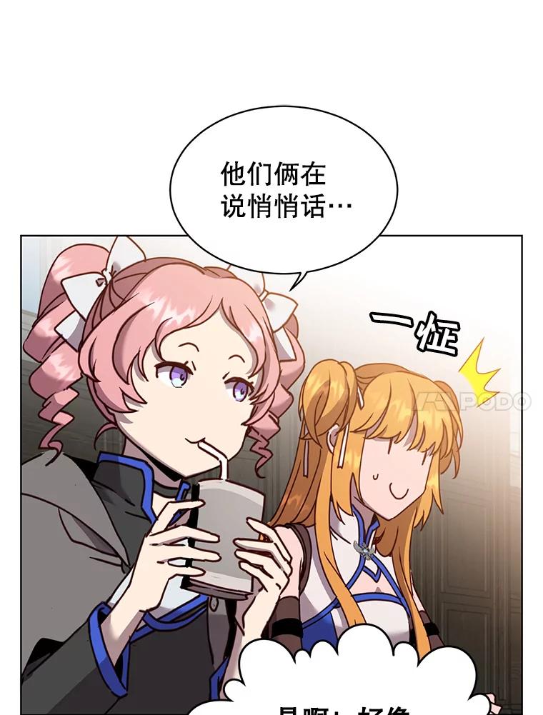 《顶级英雄归来》89.惊人的训练 第102页