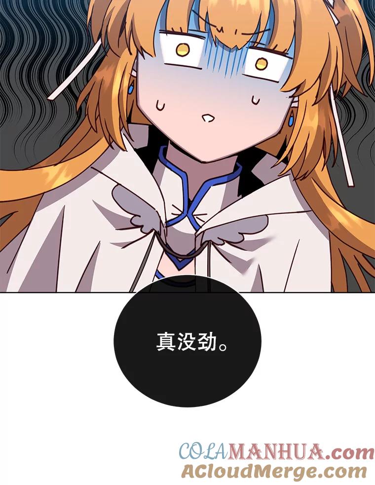 《顶级英雄归来》89.惊人的训练 第9页