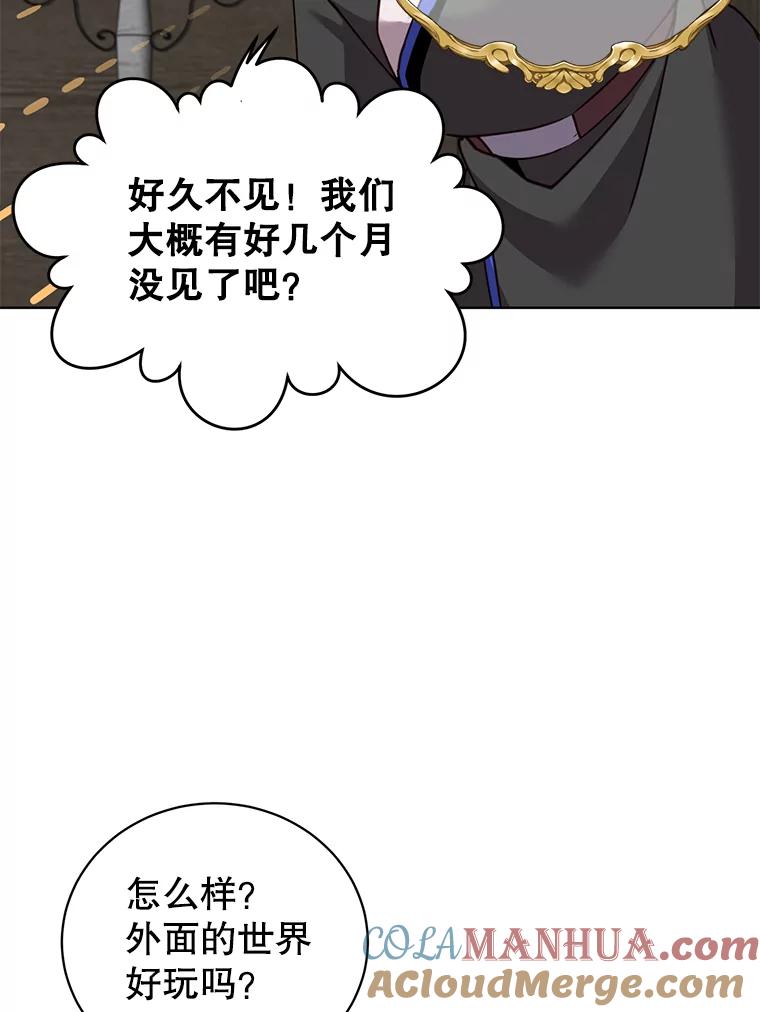 《顶级英雄归来》89.惊人的训练 第65页