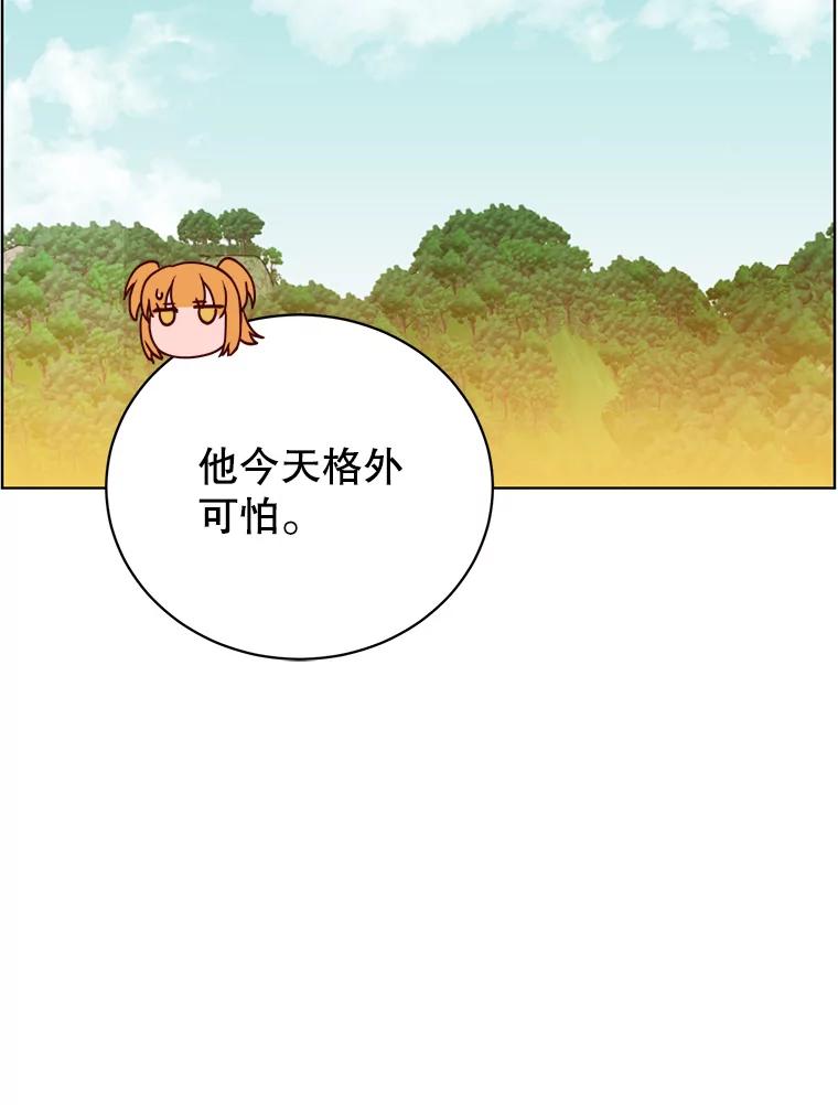 《顶级英雄归来》89.惊人的训练 第28页