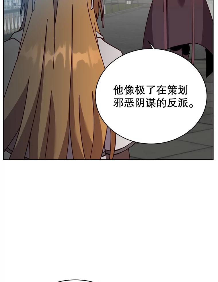 《顶级英雄归来》89.惊人的训练 第11页