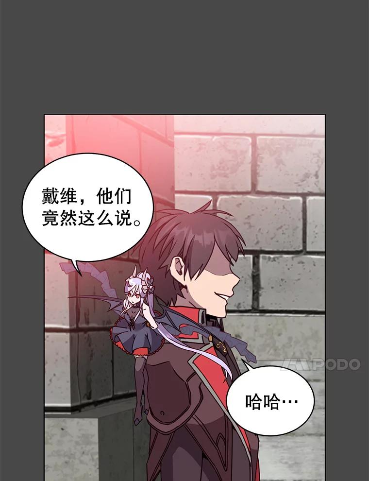 《顶级英雄归来》89.惊人的训练 第20页